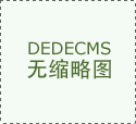 <b>SFT技术全电脑诊疗系统 双极电凝检治一体</b>
