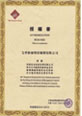 美国HCPT肛肠微创诊疗系统