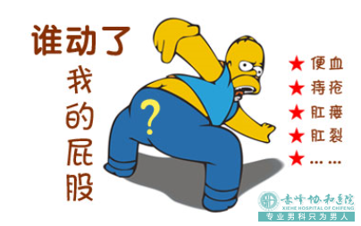 大连开发区痔疮医院：肛周脓肿产生什么样的危害