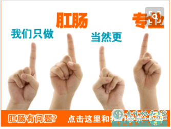 大连开发区林西县屁股长小包包是肛周脓肿吗？