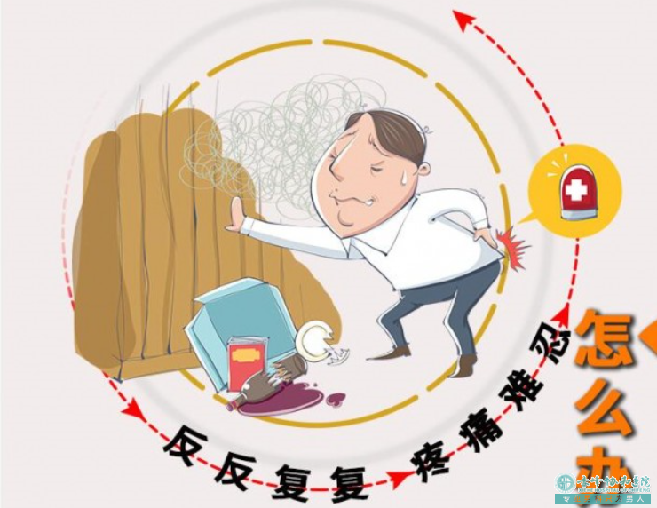大连开发区肛门瘙痒勿忽视，做好预防清洁