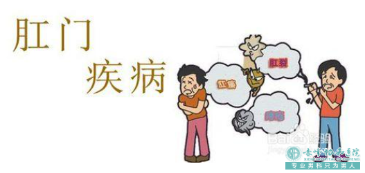大连开发区敖汉旗肛周脓肿的临床表现是什么