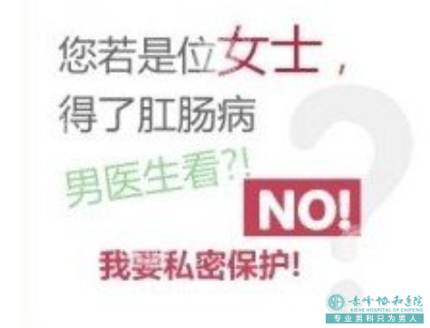 大连开发区喀喇沁旗混合痔是怎么引起的
