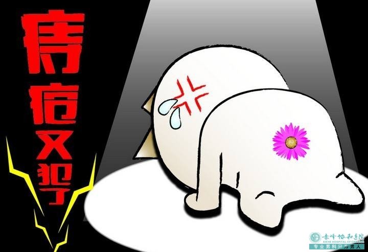 大连开发区翁牛特旗肛周脓肿的危害不可小视
