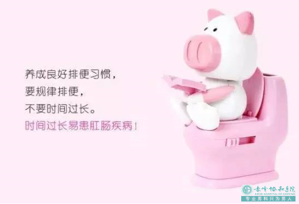大连开发区林西县肛周脓肿术后的护理保健方法