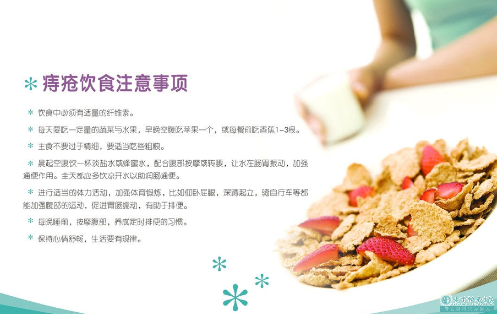 大连开发区巴林左旗你重视痔疮了吗？