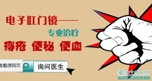 大连开发区林西县肛周脓肿手术治疗方法