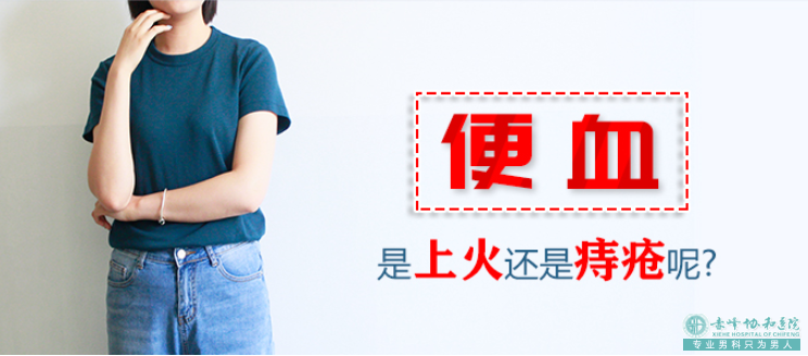 大连开发区宁城县肛周脓肿恶变成肛瘘的原因