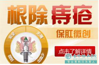 大连开发区红山区引起肛周脓肿的原因有哪些呢?