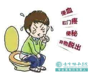 赤峰林西县痔疮产生的原因有哪些?