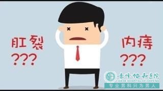 大连开发区松山区肛周脓肿都有哪些预防的方法?