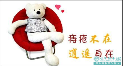 大连开发区红山区肛瘘恶变的后果是什么呢?