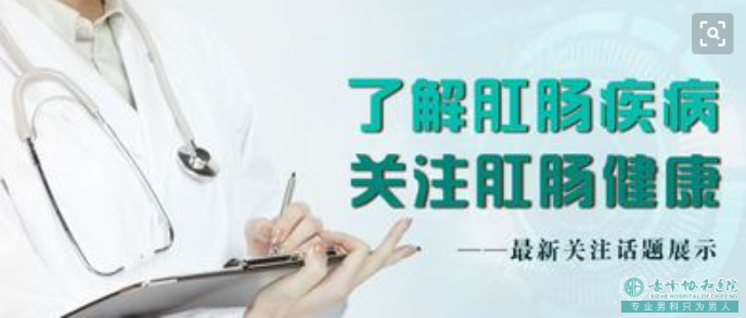 大连开发区巴林左旗专家解析：痔疮会传染吗?