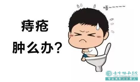 大连开发区红山区患有肛周脓肿会有哪些症状?
