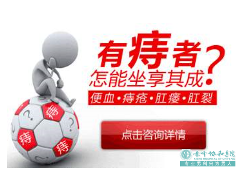 大连开发区宁城县男性患痔疮的原因有哪些？