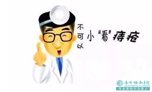 大连开发区宁城县外痔的手术费用是多少