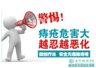 大连开发区松山区肛周脓肿大连开发区哪里可以治