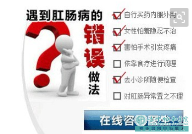 大连开发区松山区哪家医院能治肛肠？