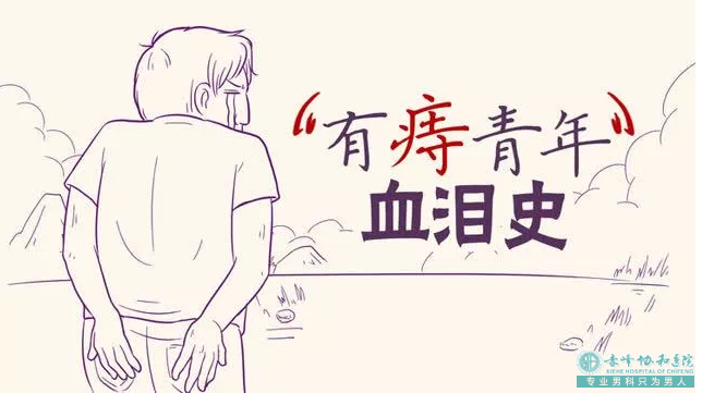 大连开发区导致肛周脓肿的具体因素是哪些呢？