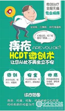 大连开发区林西县如何预防肛瘘？