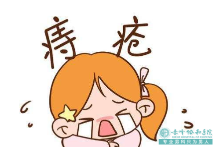 大连开发区红山区瘘有什么临床表现？肛瘘的治疗方案